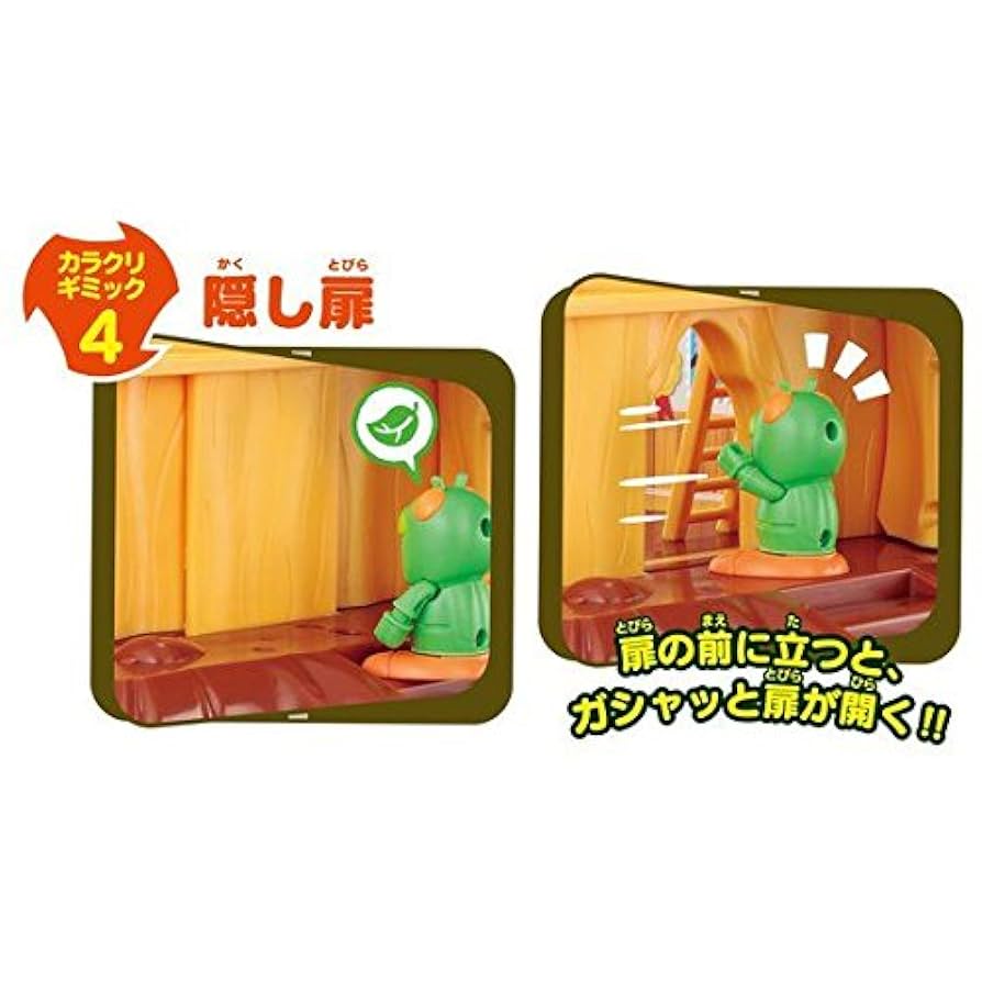 Amazon.co.jp: ムシ忍 大きな木のムシ忍城 : おもちゃ